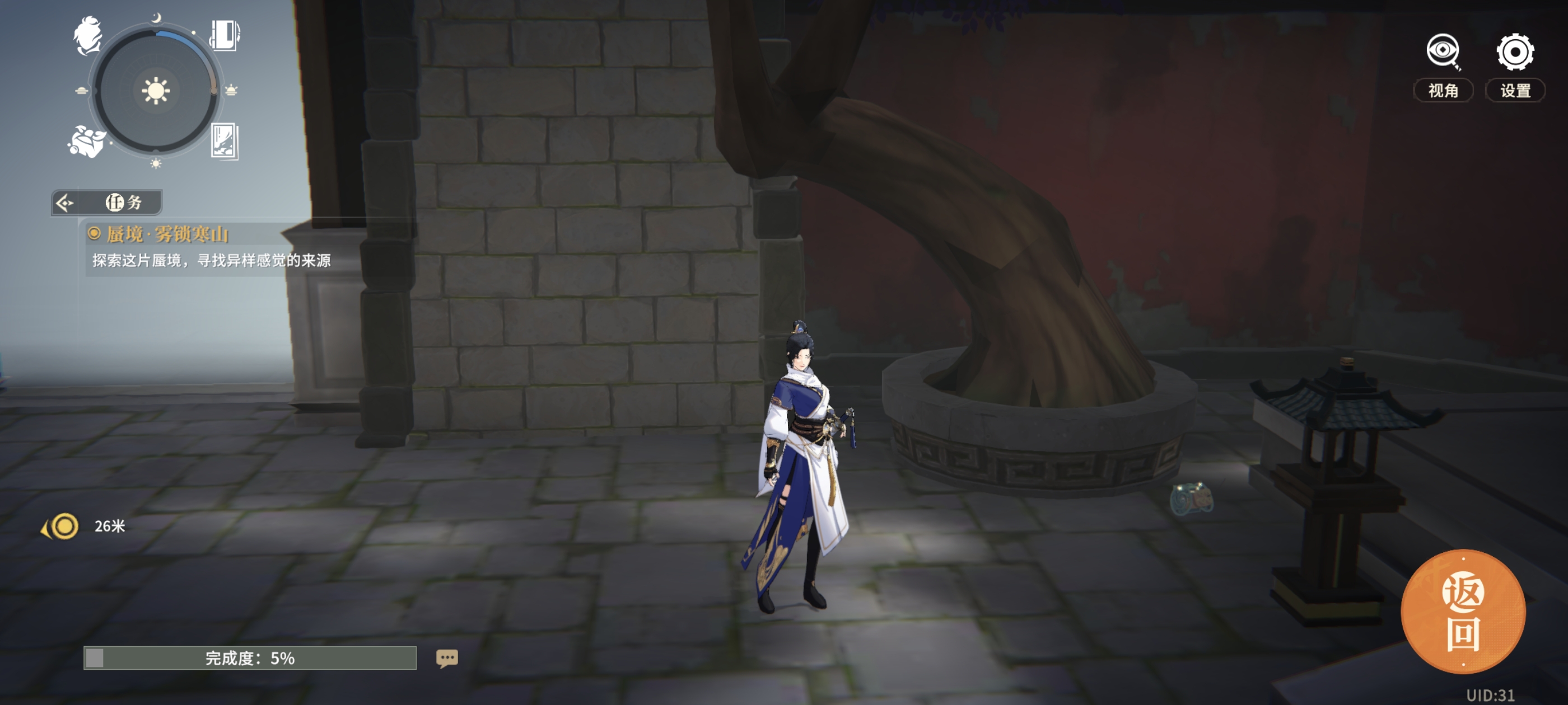 《对决!剑之川》蜃境雾锁寒山攻略