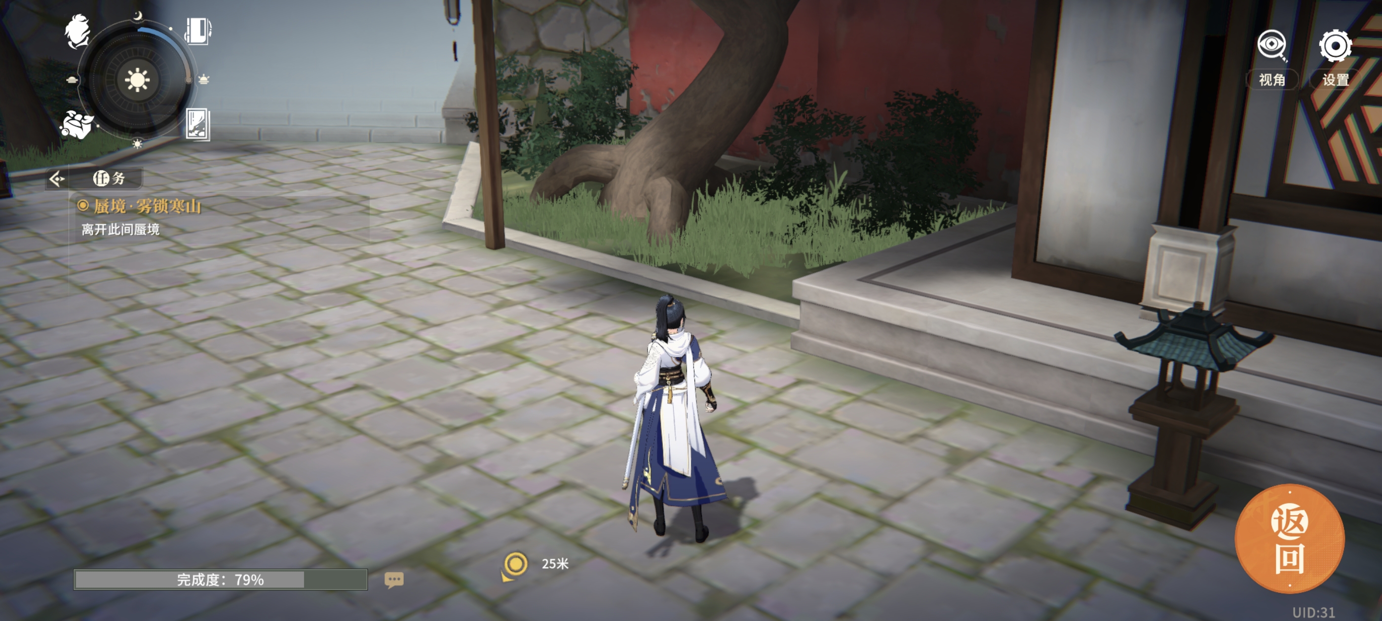 《对决!剑之川》蜃境雾锁寒山攻略