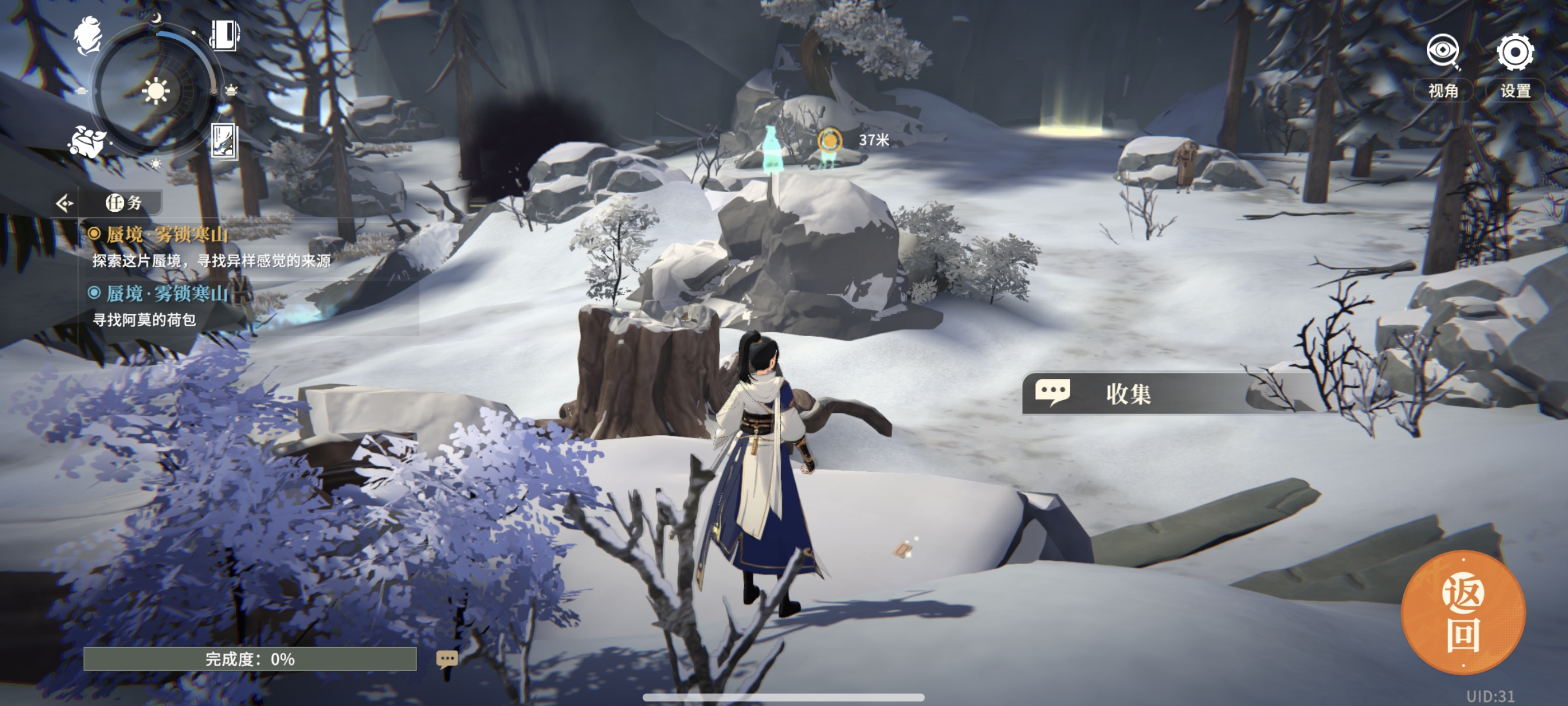 《对决!剑之川》蜃境雾锁寒山攻略