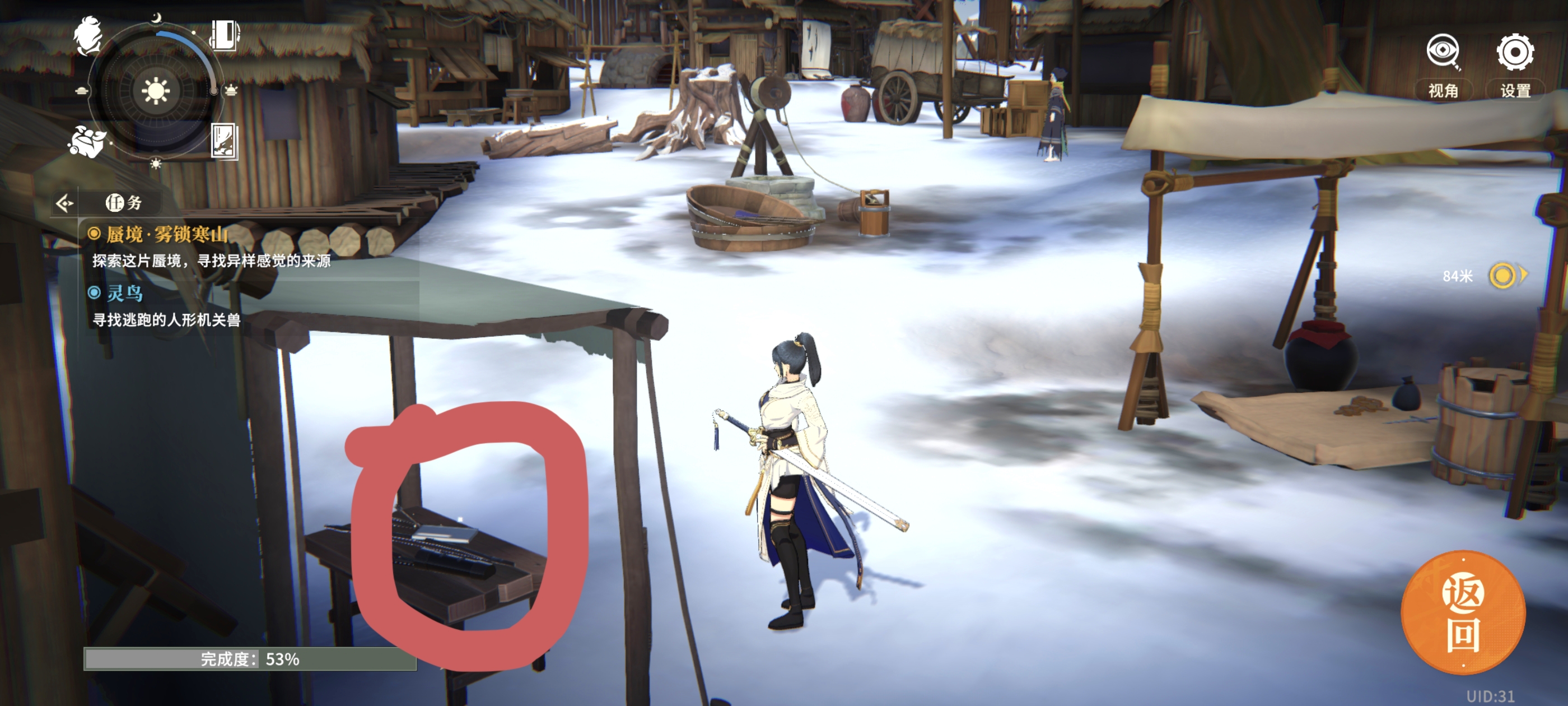 《对决!剑之川》蜃境雾锁寒山攻略