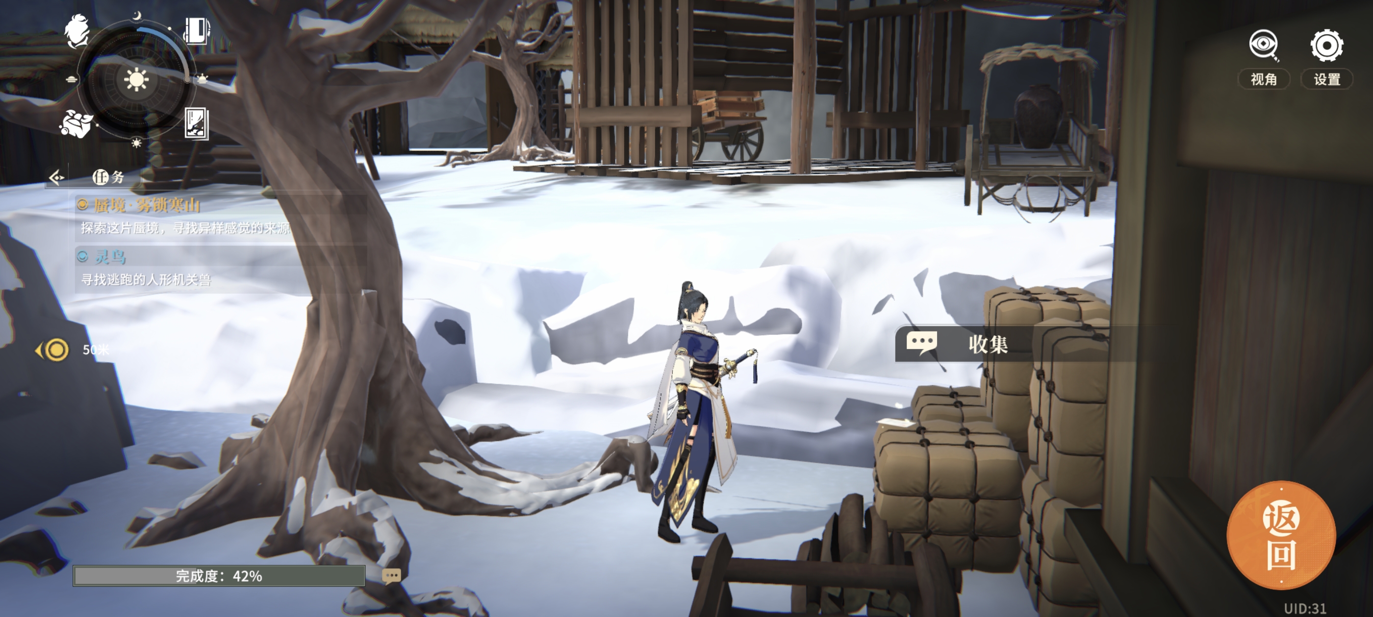 《对决!剑之川》蜃境雾锁寒山攻略