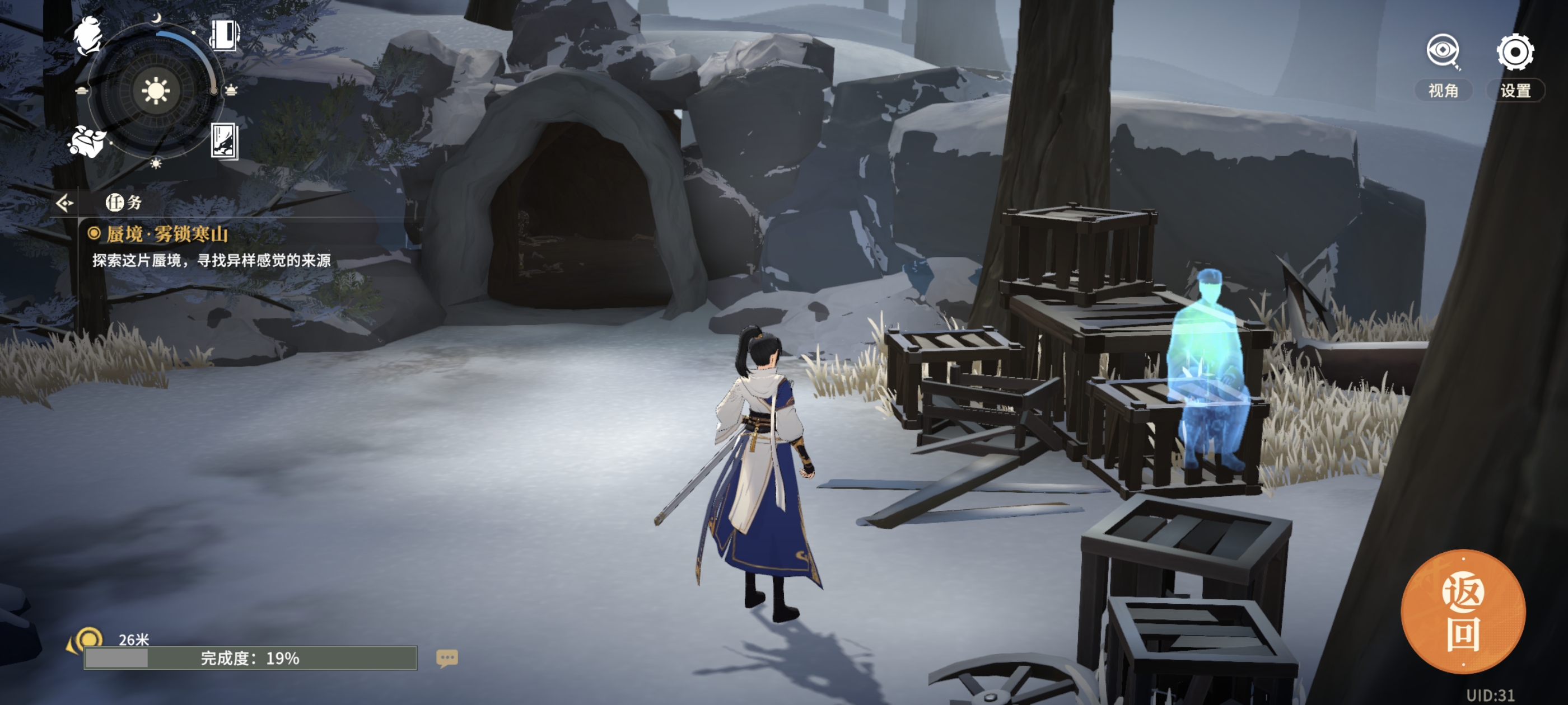 《对决!剑之川》蜃境雾锁寒山攻略