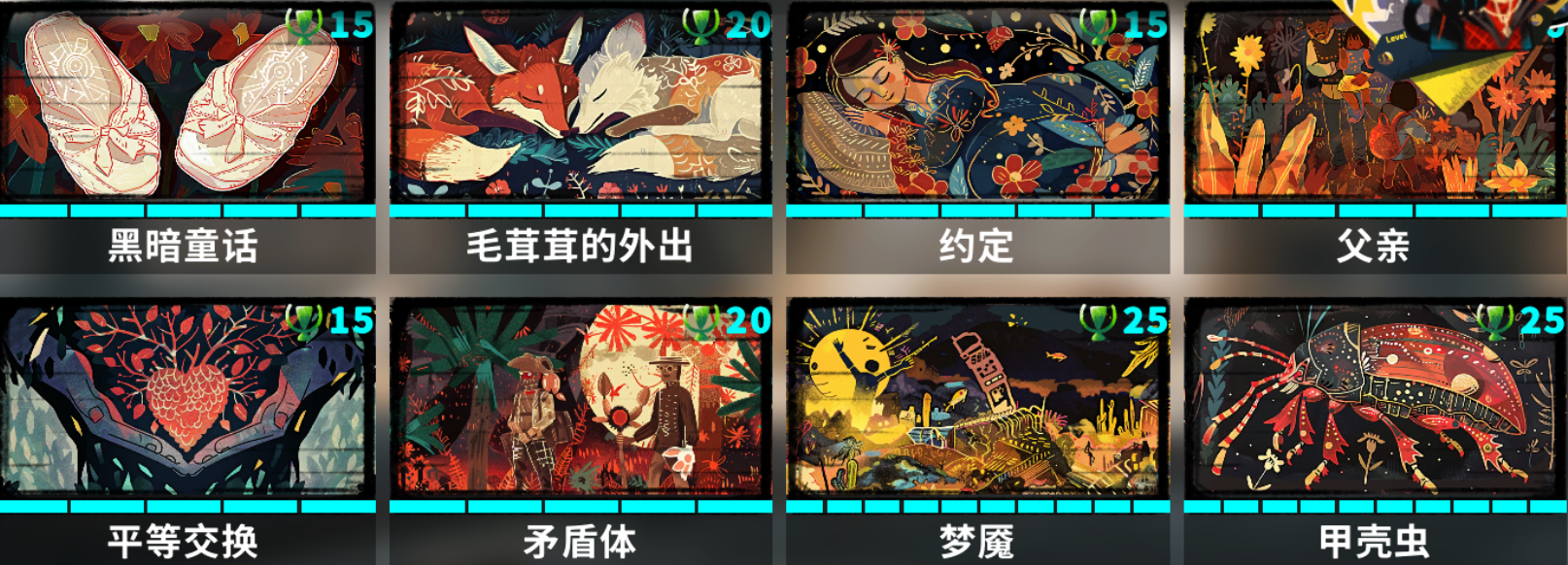 共鸣之心信物介绍及推荐分享