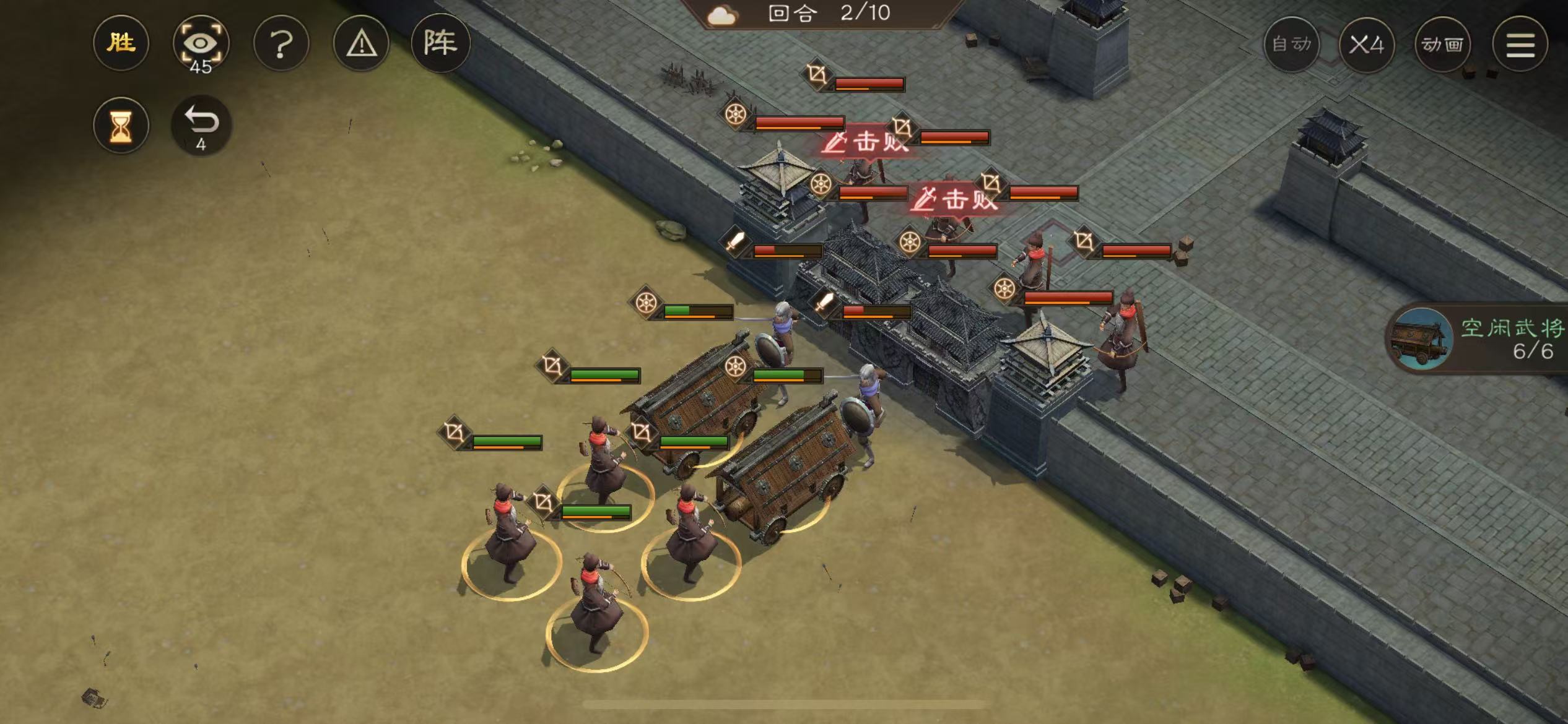 《新三国志曹操传》游历事件攻城之器攻略