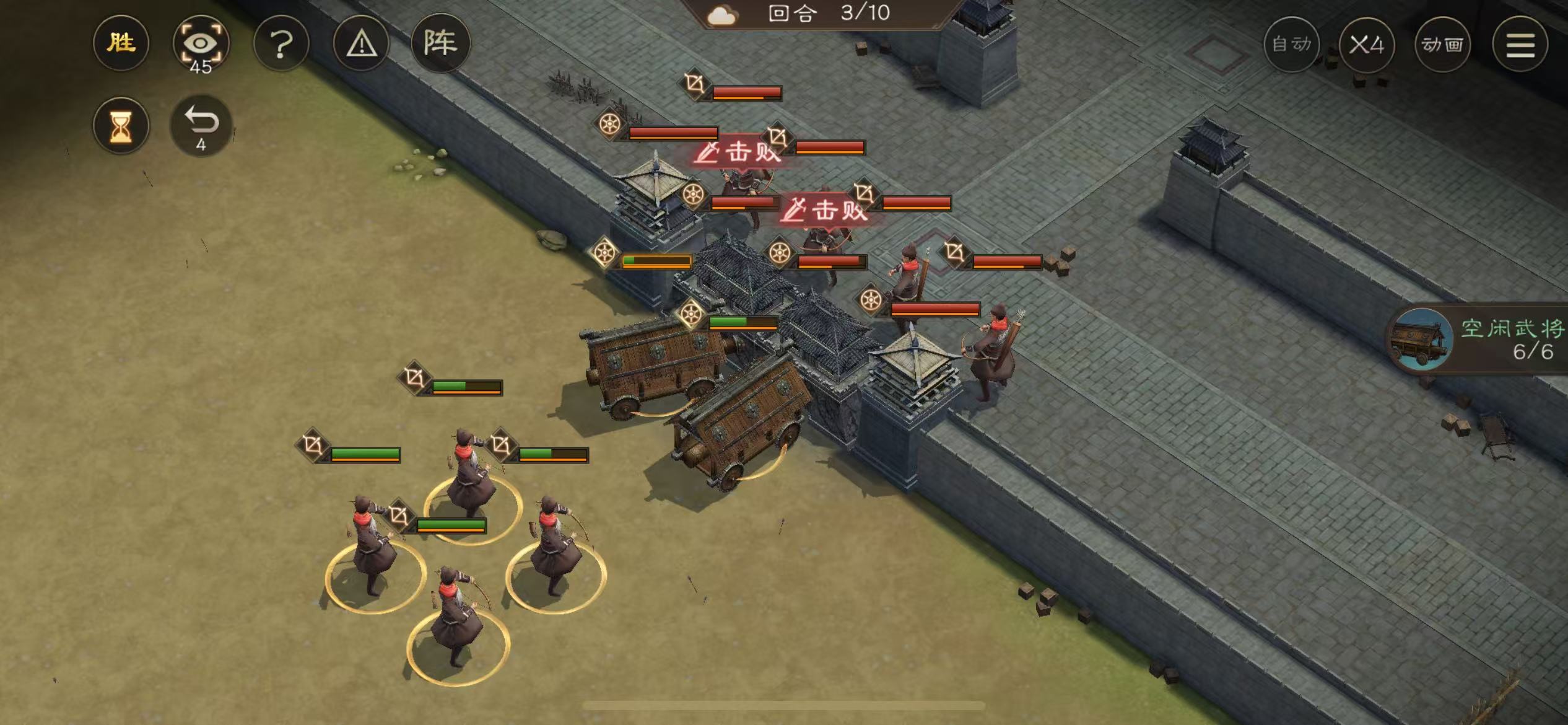 《新三国志曹操传》游历事件攻城之器攻略