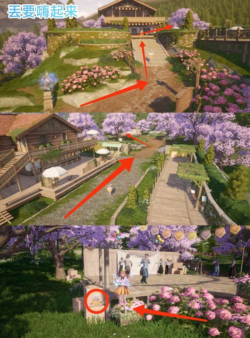 《无限暖暖》音乐季史丢丢大搜寻攻略