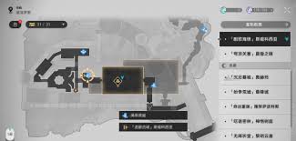 崩坏星穹铁道何必你自己饮酒成就如何完成