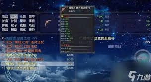 我能无限精炼装备有什么实用小技巧