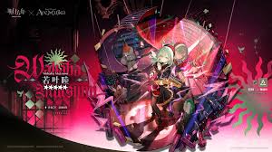 明日方舟若叶睦怎么样