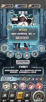 我在末日送快递研发配方有哪些