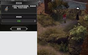 地下城堡4骑士与破碎编年史港口区事件通关方法