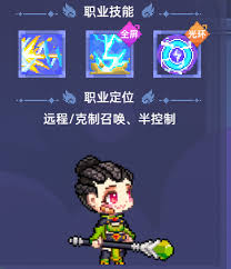 风之海岸弓箭手厉害吗