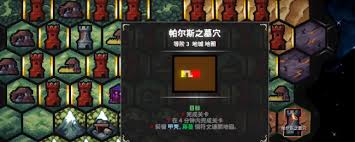 地牢战争3第十一关玩法攻略
