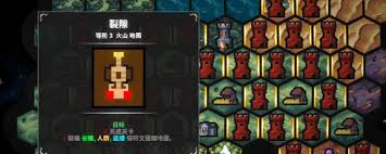 地牢战争3第九关玩法攻略