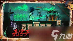 遗弃之地宠物系统怎么玩