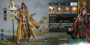 三国群英传策定九州廖化厉害吗