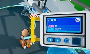 异星探险家如何制作车辆