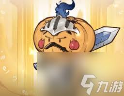 奥丘树海之下南瓜骑士怎么样