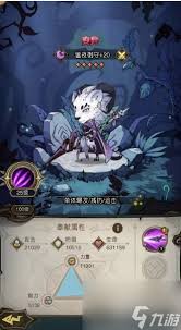 奥丘树海之下莲晶血脉如何