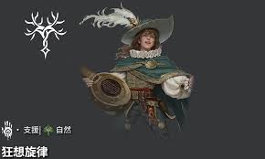 地下城堡4骑士与破碎编年史墓地85层通关方法