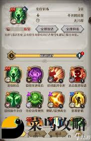 奥丘树海之下技能系统怎么玩