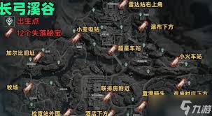 三角洲行动宝藏容器全地图点位在哪