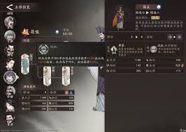 三国望神州于禁培养方法