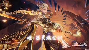 王者荣耀世界神铸是什么