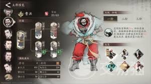 三国望神州曹洪技能如何