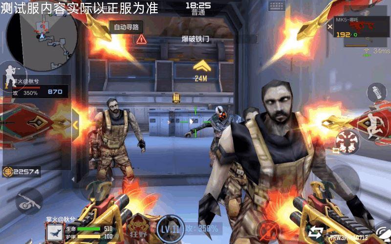 《穿越火线》MK5哪吒介绍