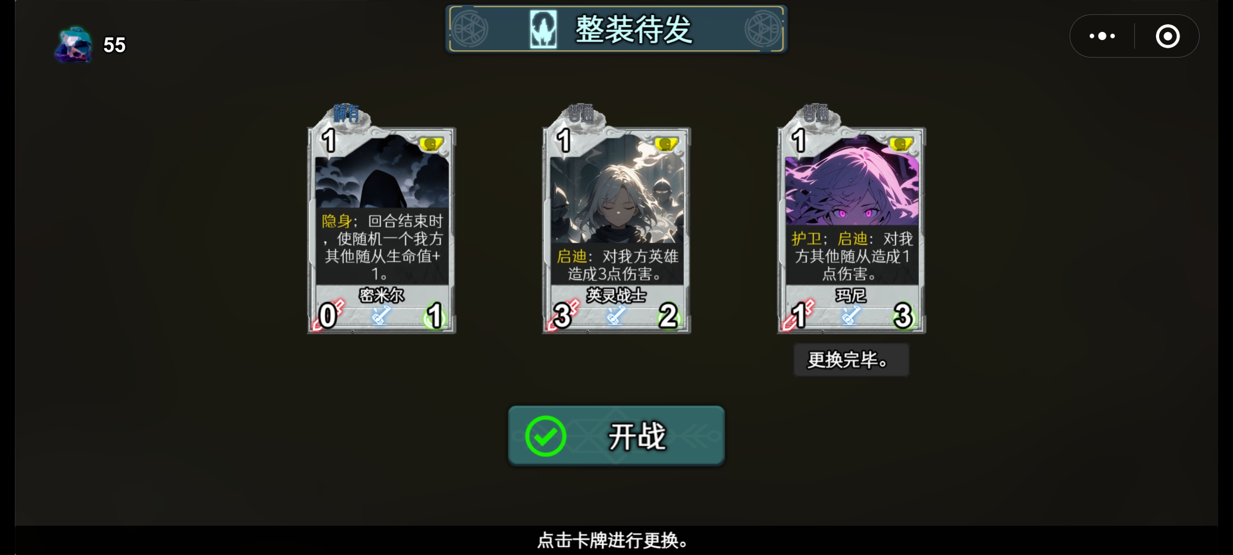 《七卡之境》神界卡组北欧阿兹特克自伤流搭配攻略