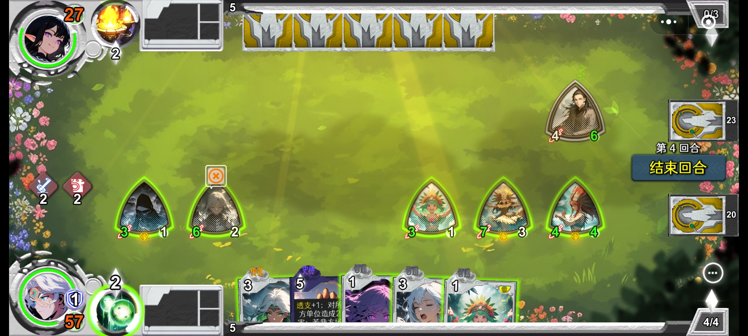 《七卡之境》神界卡组北欧阿兹特克自伤流搭配攻略