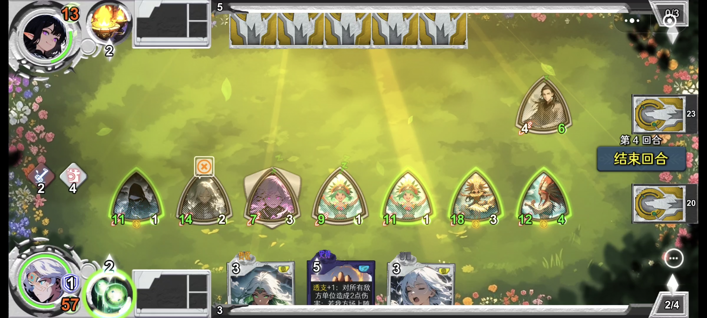 《七卡之境》神界卡组北欧阿兹特克自伤流搭配攻略