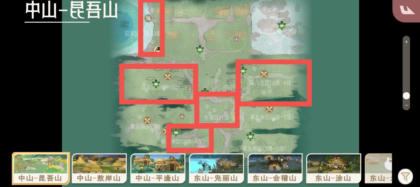 《山海进化录》蛊雕获取方式及捕捉地点一览