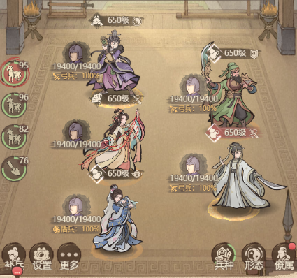 《这城有良田》魏征最强阵容推荐