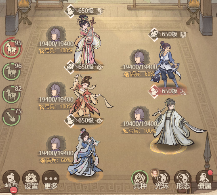 《这城有良田》零氪/微氪玩家的魏征阵容推荐