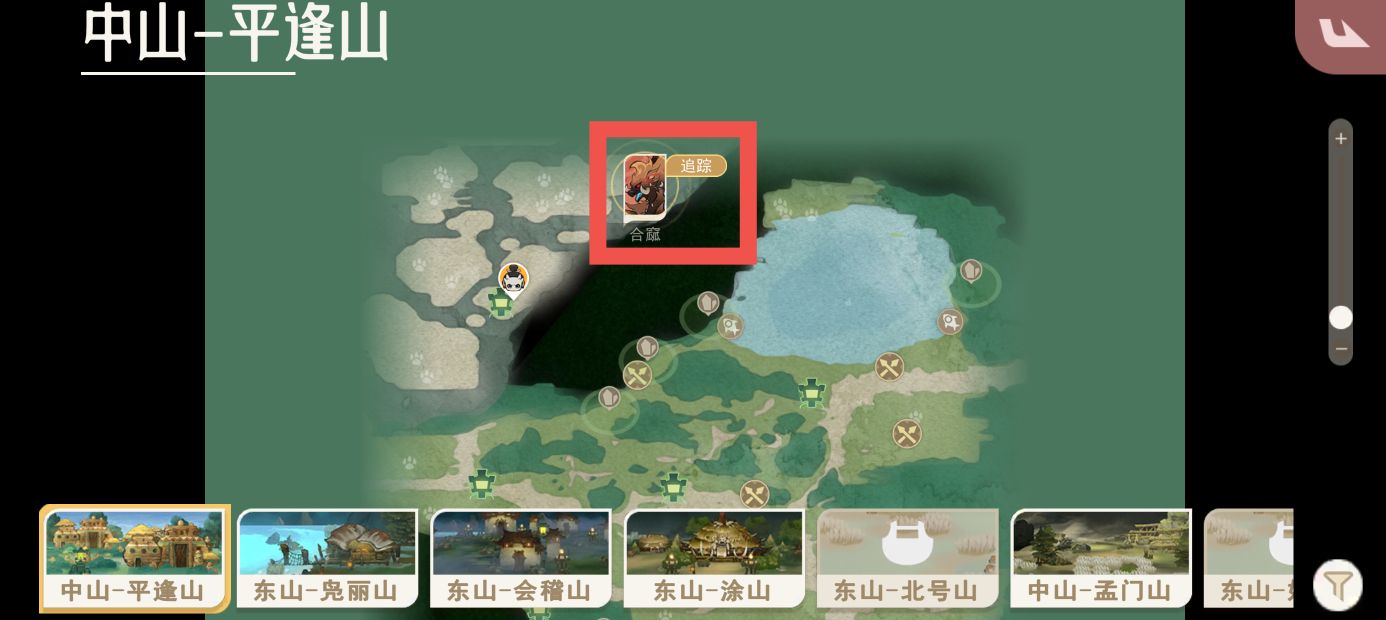 《山海进化录》合窳获取方式及捕捉地点一览