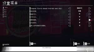 东京地下杀手全流程攻略是什么
