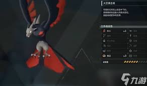 幻兽帕鲁如何挑选飞行坐骑