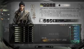 下一站江湖2如何选择身份