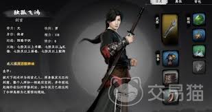 下一站江湖2拜师有何作用