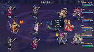 攻上凌霄宝殿常见问题答案是什么