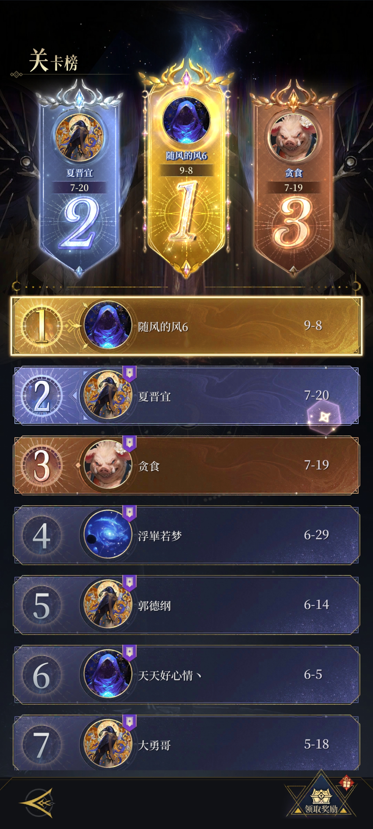 《不朽箴言》新人必看注意事项及开荒思路