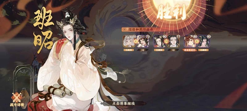 《忘川风华录》幽墟五文曲配队攻略