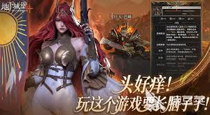 地下城堡4骑士与破碎编年史初光神官天赋如何加点