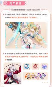 崩坏3九周年庆有哪些福利活动