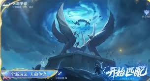 王者荣耀天命争锋怎么玩