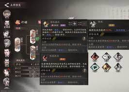 三国望神州许褚培养方法