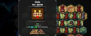 地牢战争3第二十六关怎么通关