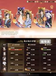 忘川风华录幽墟怎么通关